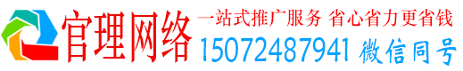 北海官理sem广告